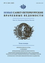 Титульный лист